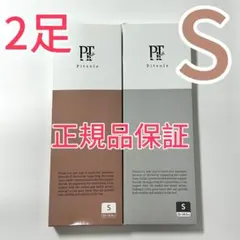 2足【正規品】Pitsole pitsole ピットソール Sサイズz 308