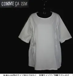 m23099・値下★COMME CA ISM★綿95％チュニック