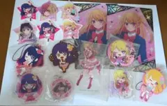 2026年最新】星野アイまとめ売りの人気アイテム - メルカリ