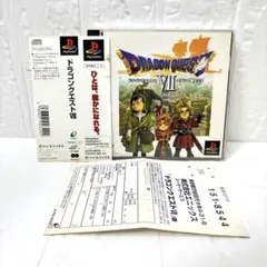PS1　PS　ドラゴンクエストⅦ　帯・ハガキ付き
