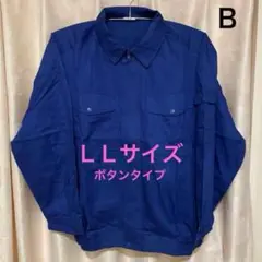 空調服B 長袖　新品未使用　Ｌサイズ×５枚 綿100% ボタンタイプ 2026年最新】綿100 空調服の人気アイテム - メルカリ