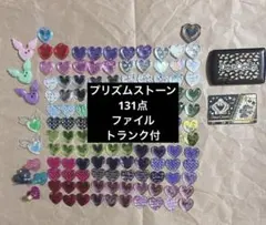 2026年最新】プリズムストーントランクの人気アイテム - メルカリ