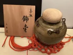 Item thumbnail for item 1e1fd64b-eb85-4cfc-80bd-c22cb4a6abac