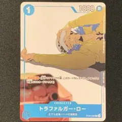 2026年最新】トラファルガー・ロー プロモの人気アイテム - メルカリ