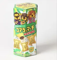 ロッテ「アルフィーのマーチ」3000回限定パッケージ コアラのマーチ