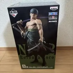 2026年最新】一番くじ ワンピース THE BEST EDITION B賞 No.02 ゾロ
