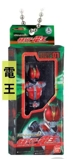 【メルカリ便】仮面ライダー　ソフビパッケージチャーム　⑨仮面ライダー電王