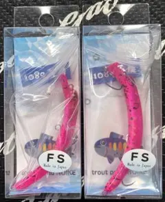 1089工房 さかさにょろ 45FS キングフィフティーグロー WF オリカラ