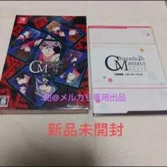 2026年最新】シャレードマニアクス switchの人気アイテム - メルカリ