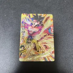 ドラゴンボールヒーローズ hg5-sec 孫悟空gt 本家‼️