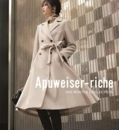 ♡Apuweiser-riche♡ウールプリーツコート♡