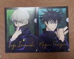 呪術廻戦 伏黒恵 クリアファイル 狗巻棘