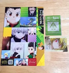 銀だこ　ハンター×ハンターコラボ