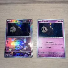 【PSA10 3連番】ヨマワル サマヨール ヨノワール マスターボールミラー 2025年最新】ヨワマル マスターボールの人気アイテム - メルカリ