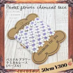 haru@saya様 リクエスト 2点 まとめ商品