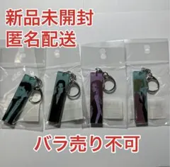 2026年最新】nana 矢沢あい展 キーホルダーの人気アイテム - メルカリ