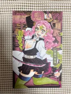 2026年最新】甘露寺蜜璃 ポストカードの人気アイテム - メルカリ