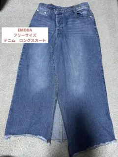 デニムブルー スリット入りロングスカートのサムネイル