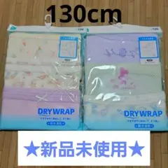 130cm【新品未使用!!】3枚入×2セット★キャミソール★肌着★下着★吸水速乾