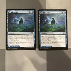 MTG 朦朧への没入　4枚 MTG□FOIL□4枚組□朦朧への没入/Sink into Stupor》/
