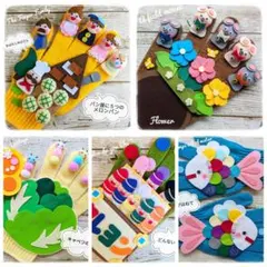 手袋シアター5点セット 保育 LOFIR