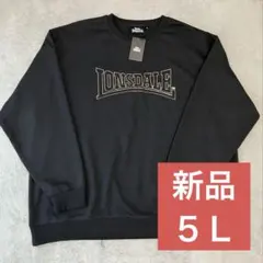★新品タグ付き★LONSDALE メンズ ブラック黒トレーナー ５Ｌ大きいサイズ