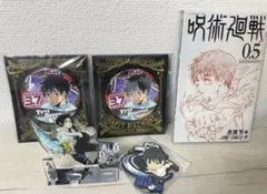 呪術廻戦 乙骨憂太 まとめ売り5点　ジャンプショップ