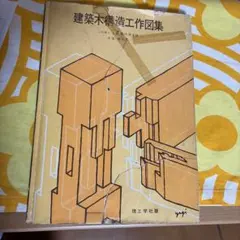 Item thumbnail for item 421ef2bf-e593-4002-ba8a-30355451f727