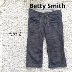 ベティスミス デニム 七分丈 シャンブレー M ネイビー ジーンズ　リネン　麻のサムネイル