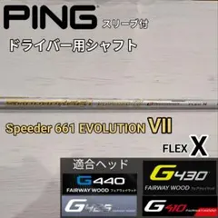 2026年最新】スピーダーエボリューション7 ピンの人気アイテム - メルカリ