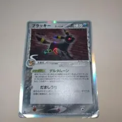 2026年最新】ブラッキー δの人気アイテム - メルカリ