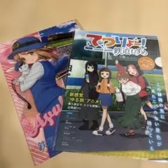 【非売品・限定】てつりょー！ ＆ 鮎貝りんご クリアファイル 鉄道むすめ セット