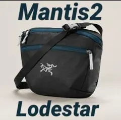 新品未使用 Arc'teryx Mantis 2 Lodestar 廃盤カラーのサムネイル
