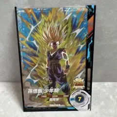 SDV5-076 孫悟飯　少年期　ドラゴンボールスーパーダイバーズ