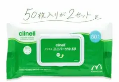 【新品】Clinell クリネル ユニバーサル 50枚入 2個セットのサムネイル