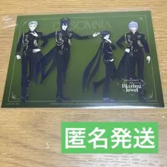 ツイステ ブロマイド ディアソムニア