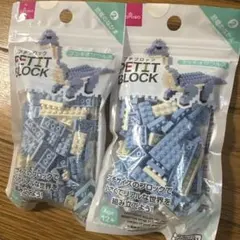 ティファテテ様 リクエスト 2点 まとめ商品