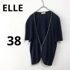 ELLE 【38】ブラック カーディガン 半袖　シンプル　ビジューのサムネイル