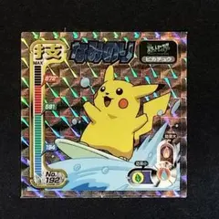 2026年最新】ポケモン 最強シール烈伝の人気アイテム - メルカリ