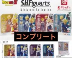 ドラゴンボールS.H.FiguartsMiniatureCollection