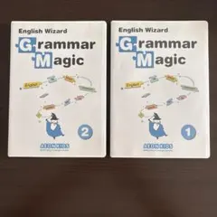 AEON KIDS English Wizard Grammar Magic