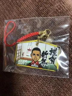 EXILE NESMITH ストラップ