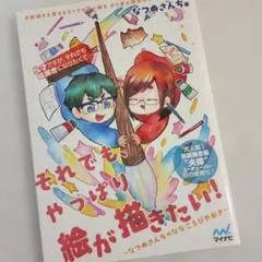 Item thumbnail for item 274473c9-c061-4853-a2d1-233cd72f0f5e