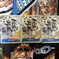 光月おでん SR パラレル ST22-005