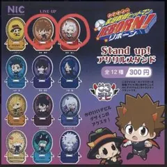 ガチャ！家庭教師 ヒットマンリボーン Stand upアクリルスタンド2種セット
