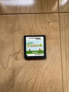 おいでよ どうぶつの森 Nintendo DSソフト