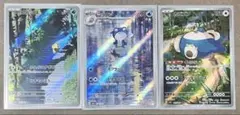 ポケモンカード AR おまとめ 151のサムネイル