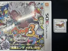 妖怪ウォッチ3 スキヤキ