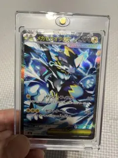 ルギアV SR 109/098 パラダイムトリガー A判定鑑定済未開封！ - メルカリ