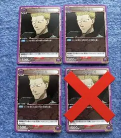 UA03BT/HTR-1-044 フィンクス U 3枚